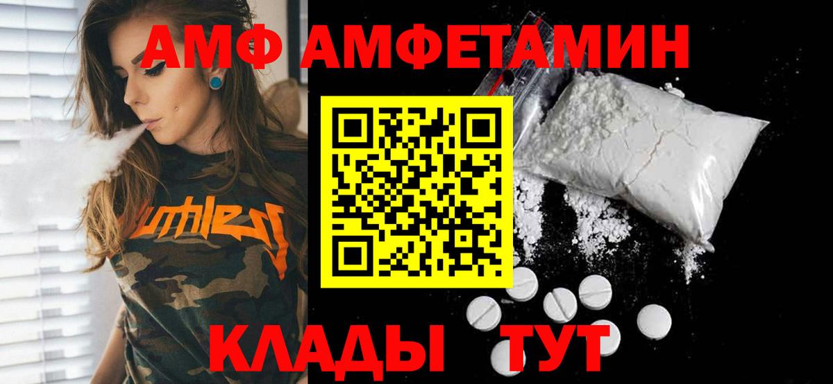 Первитин  Метамфетамин Methamphetamine  Вход с VPN  Метамфетамин Methamphetamine  Надым 