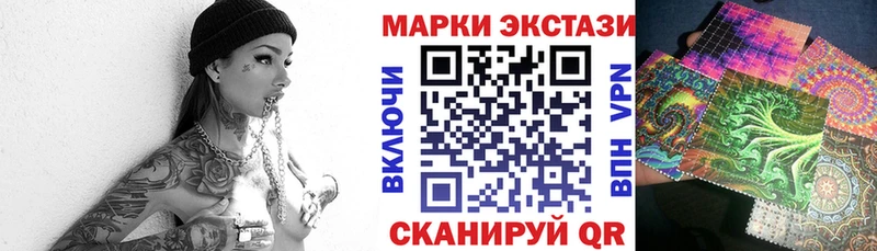 Марки 25I-NBOMe 1,5мг Надым