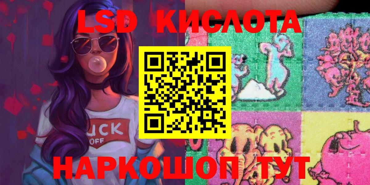 Марки 25I-NBOMe 1,8мг Надым