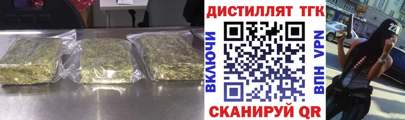 Дистиллят ТГК вейп с тгк  Надым 