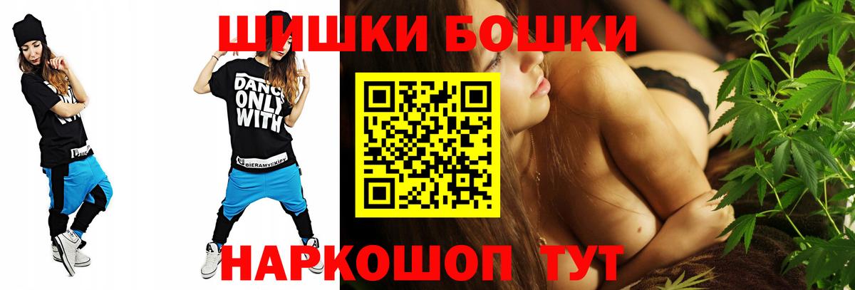 Шишки марихуана индика  Конопля конопля  Шишки марихуана LSD WEED  Шишки марихуана сатива  Надым 