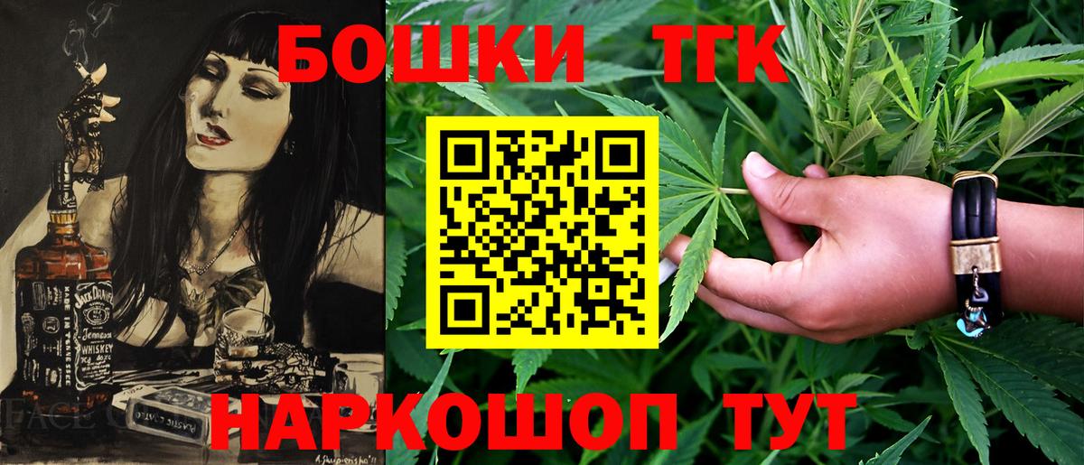 Марихуана MAZAR  Вход с VPN  Конопля AK-47  Бошки марихуана White Widow  Надым 